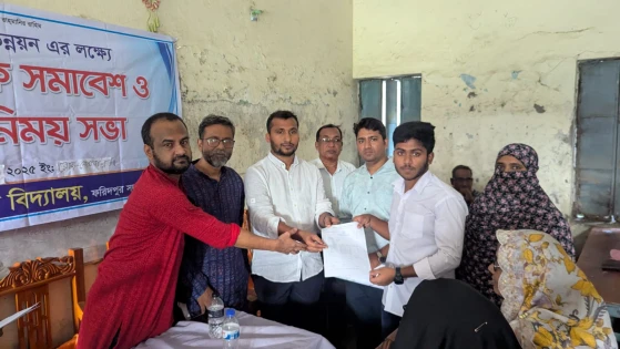 Image related to ফরিদপুরে শিক্ষার মান উন্নয়নের লক্ষ্যে অভিভাবকদের নিয়ে মতবিনিময় সভা